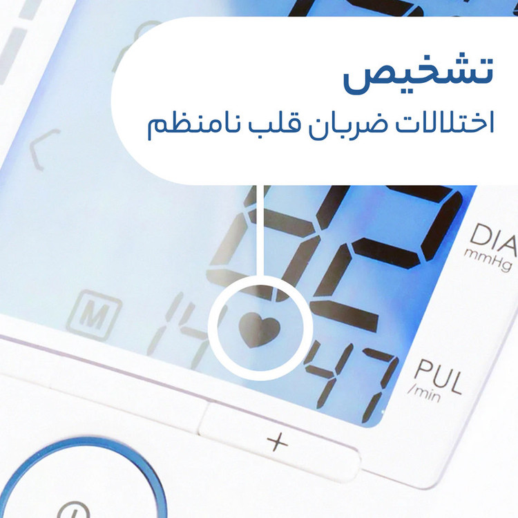 فشارسنج بیورر مدل BM47