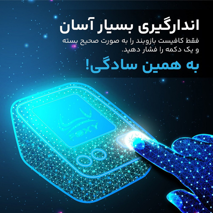 فشارسنج دیجیتال فوکسی مدل U80
