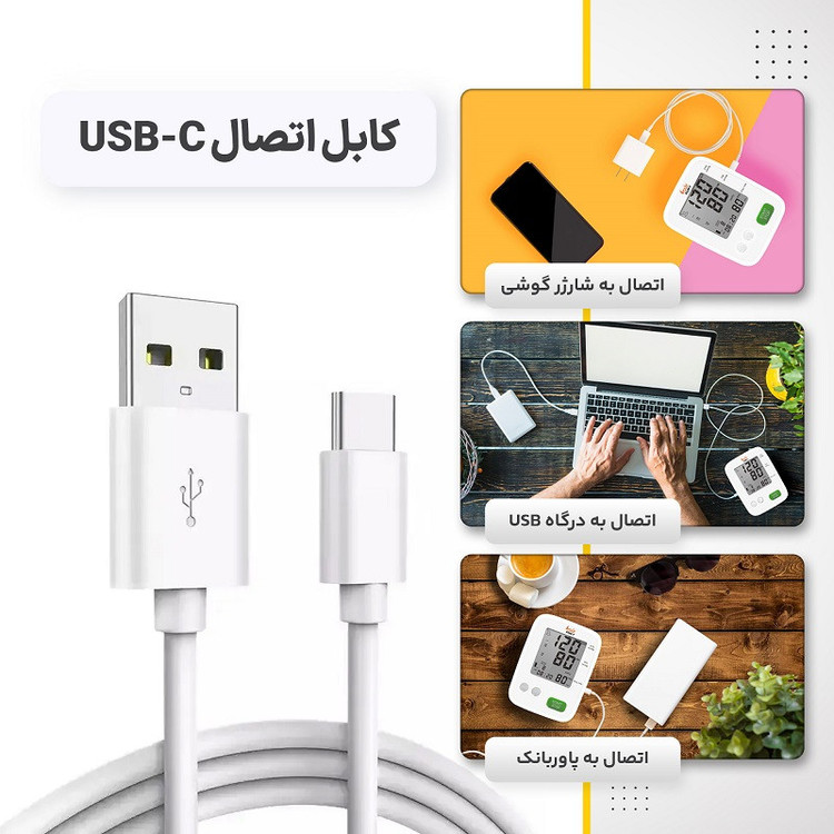 فشارسنج دیجیتال فوکسی مدل U80