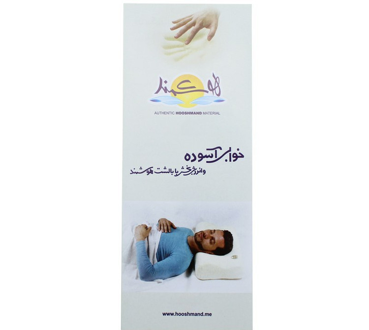 بالش طبی مدل موج بامبو XL هوشمند