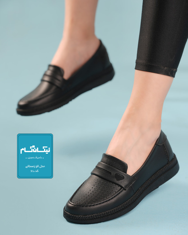 کفش طبی نیکان گام مدل لاو مشکی