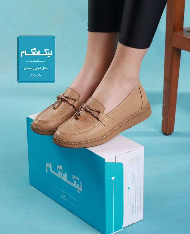 کفش طبی نیکان گام مدل لندن کرم