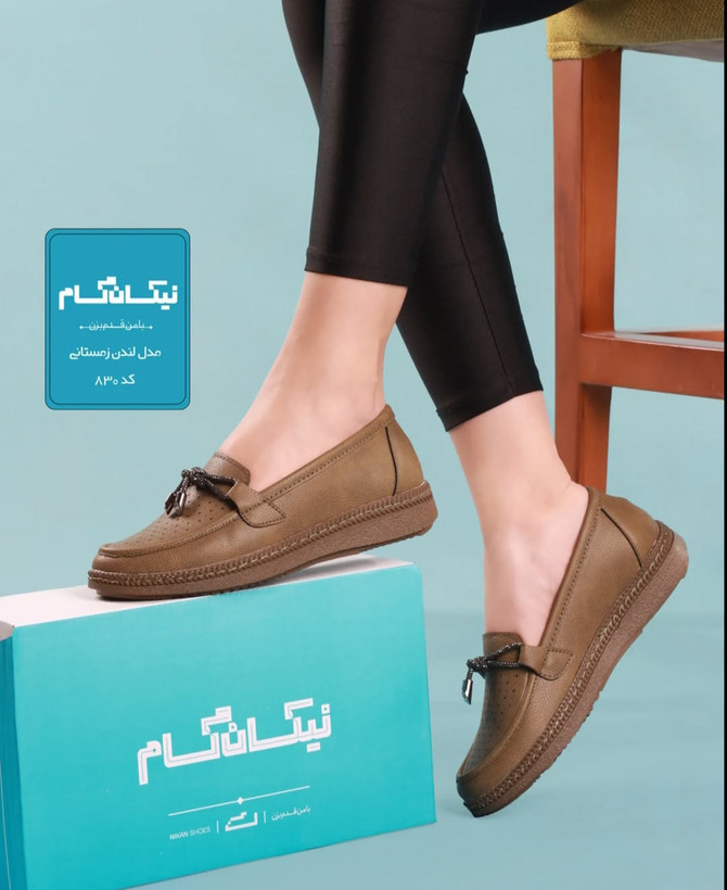 کفش طبی نیکان گام مدل لندن زیتونی
