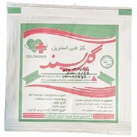 گاز استریل جعبه 150 عددی