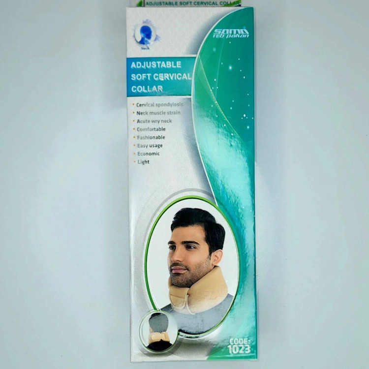 گردنبند طبی مدل قابل تنظیم 1023