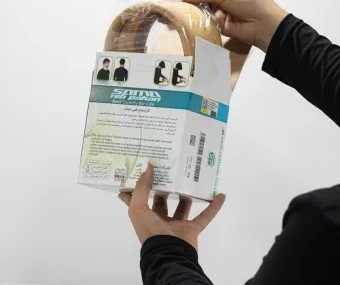 گردن بند طبی سما طب پاکان مدل 1014