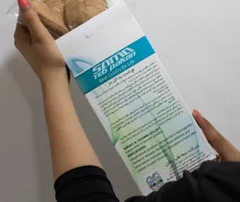 مچ شست بند سما طب پاکان مدل 2031