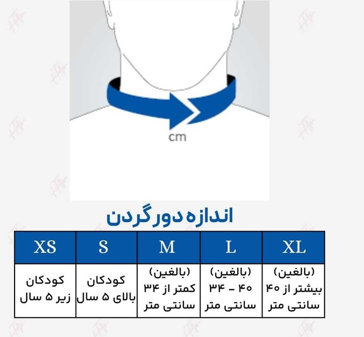 گردنبند فیلادلفیا سماطب کد1016