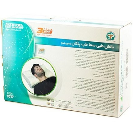 بالش طبی مموری فوم سما طب کد1017