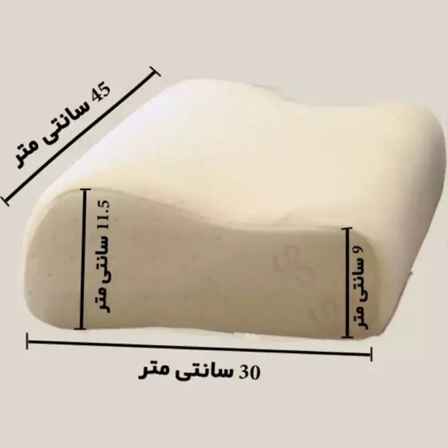 بالش طبی مموری فوم سما طب کد1017